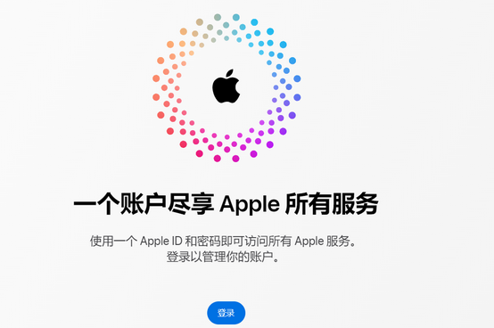 龙湾镇iPhone维修中心分享iPhone下载应用时重复提示输入账户密码怎么办 