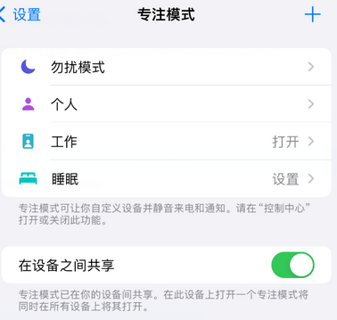 龙湾镇iPhone维修服务分享可在指定位置自动切换锁屏墙纸 