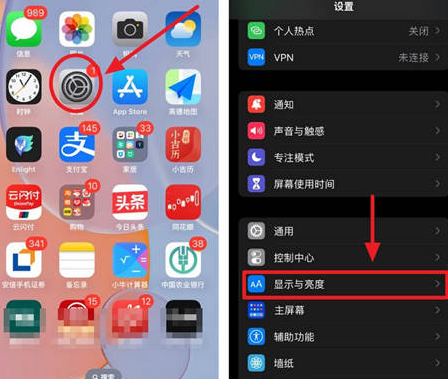 龙湾镇苹果15换屏服务分享iPhone15屏幕常亮怎么办 