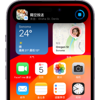 龙湾镇apple维修服务分享两台iPhone靠近即可共享照片和视频 