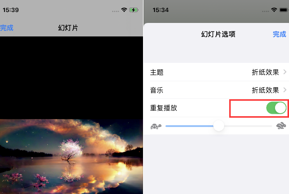 龙湾镇苹果14维修店分享iPhone14相册视频如何循环播放