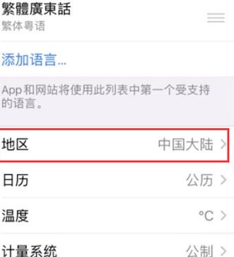 龙湾镇苹果无线网维修店分享iPhone无线局域网无法开启怎么办