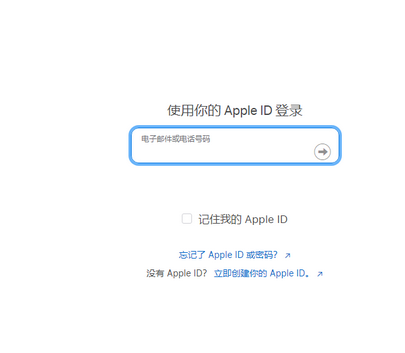 龙湾镇苹果维修网点分享iPhone如何查询序列号 