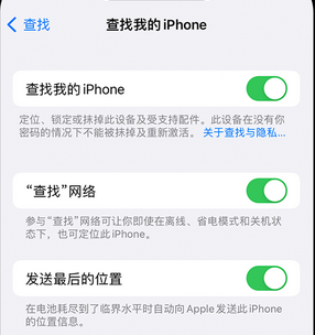 龙湾镇apple维修店分享如何通过iCloud网页查找iPhone位置