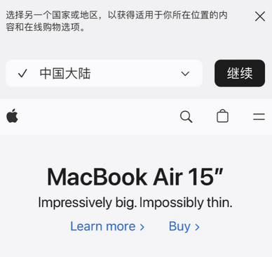 龙湾镇apple授权维修如何将Safari浏览器中网页添加到桌面