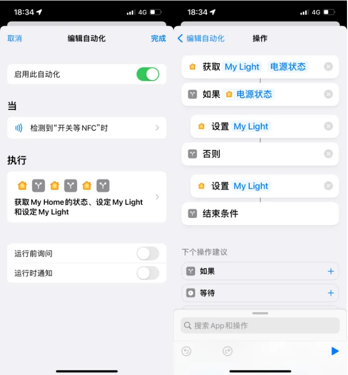 龙湾镇苹果14服务点分享iPhone14中NFC功能的使用场景及使用方法 