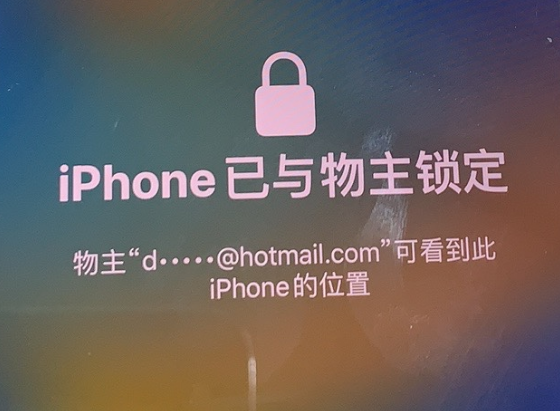 龙湾镇苹果维修分享iPhone登录别人的ID被远程锁了怎么办? 