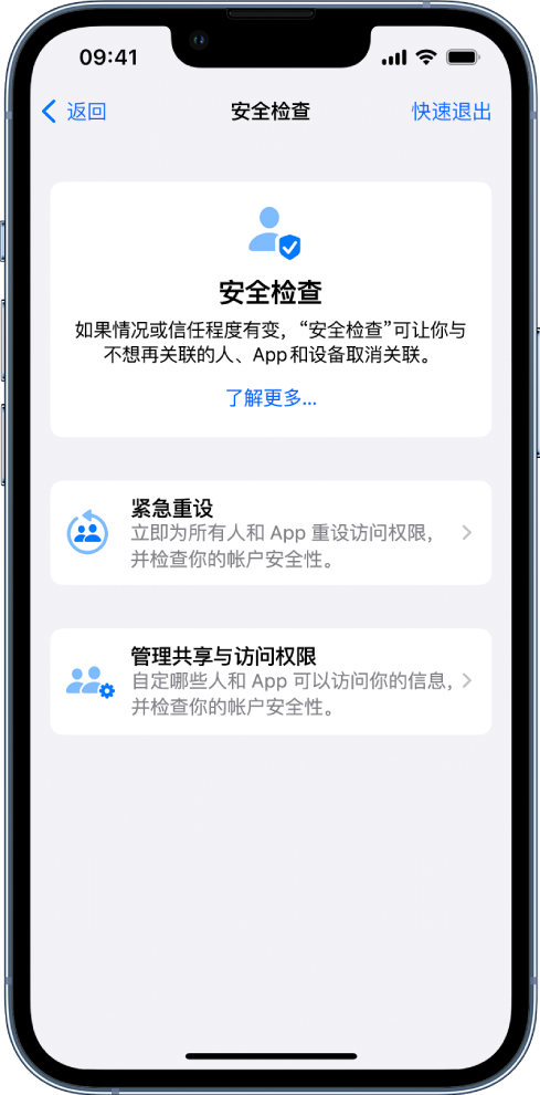 龙湾镇苹果手机维修分享iPhone小技巧:使用