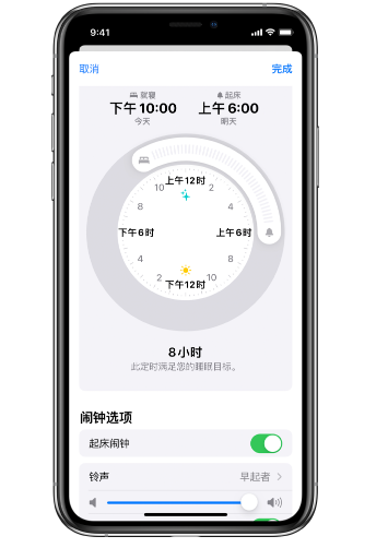 龙湾镇苹果14维修分享：iPhone14如何添加多个睡眠闹钟？ 
