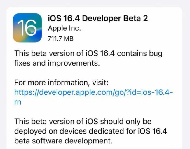 龙湾镇苹果手机维修分享：iOS16.4 Beta2升级建议 