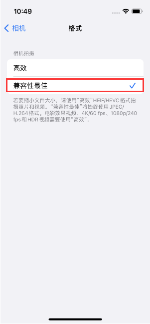 龙湾镇苹果14维修店分享iPhone14相机拍照不清晰，照片发黄怎么办 