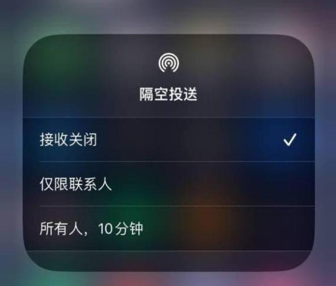 龙湾镇苹果14维修分享iPhone 14 Pro如何开启隔空投送 