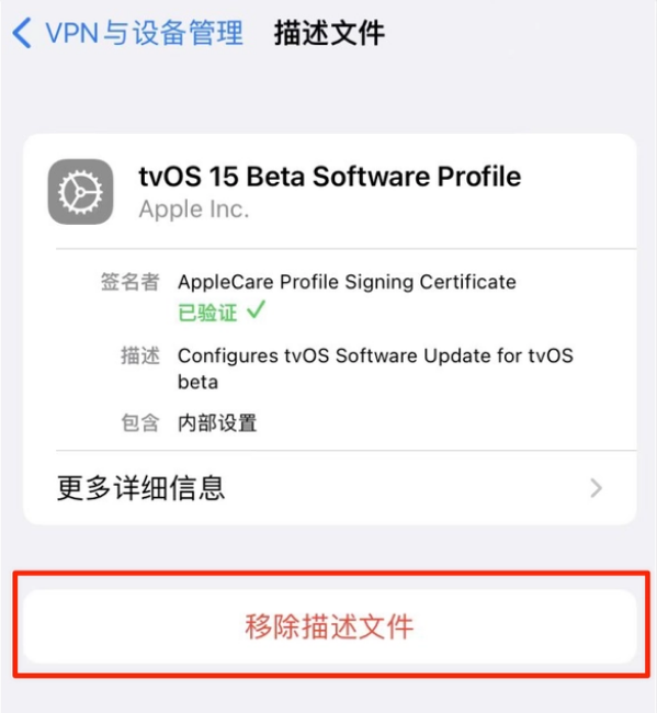 龙湾镇苹果手机维修分享iOS 15.7.1 正式版适合养老吗 