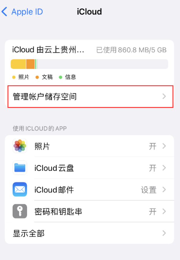 龙湾镇苹果手机维修分享iPhone 用户福利 