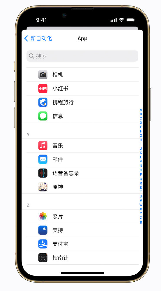 龙湾镇苹果手机维修分享iPhone 实用小技巧 