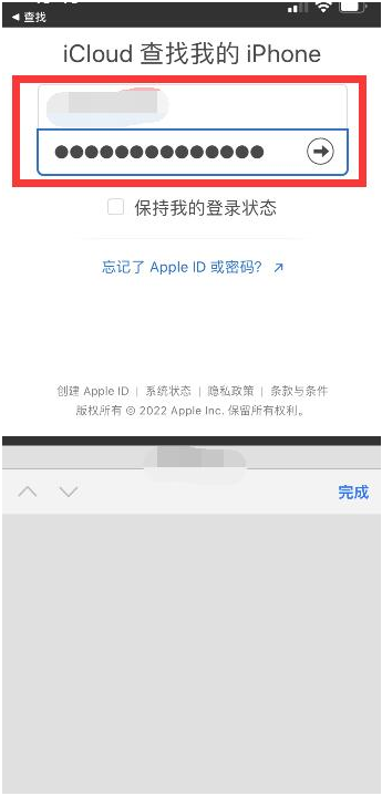 龙湾镇苹果13维修分享丢失的iPhone13关机后可以查看定位吗 