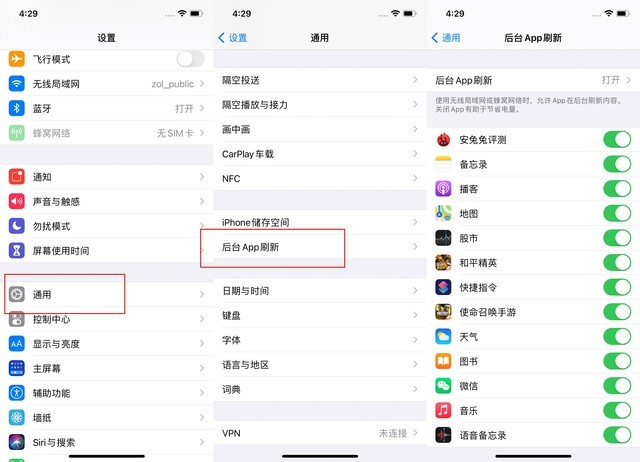 龙湾镇苹果手机维修分享苹果 iPhone 12 的省电小技巧 