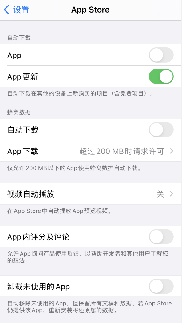 龙湾镇苹果手机维修分享iPhone 12 已安装的 App 为什么会又显示正在安装 