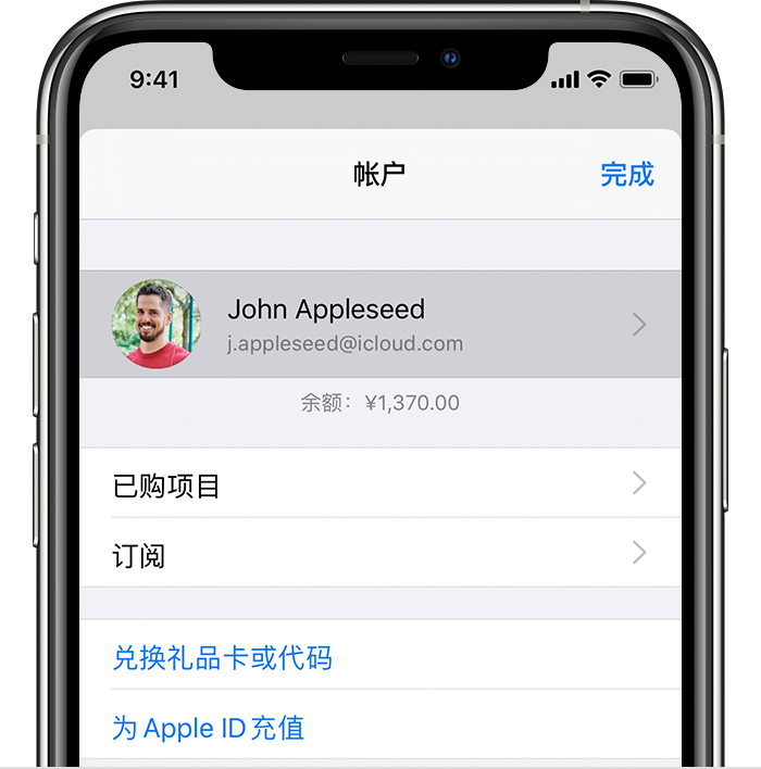 龙湾镇苹果手机维修分享iPhone 12 如何隐藏 App Store 已购项目 